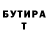 Кетамин VHQ James Chamberlain