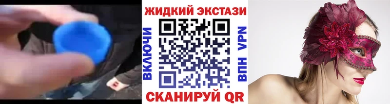 Купить  Ставрополь  БУТИРАТ вода 