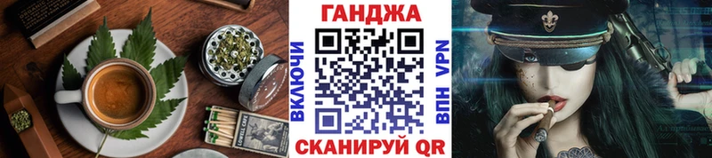 Cannafood марихуана  Купить  Ставрополь 