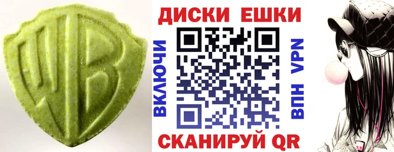 Купить  Ставрополь  Экстази круглые 