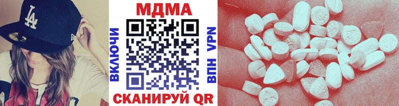 MDMA Molly  Купить закладки  Ставрополь 