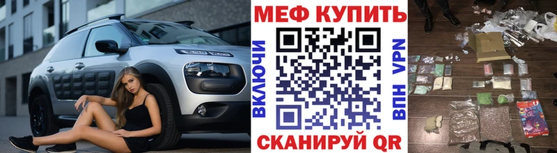 Купить где  Ставрополь  МЯУ-МЯУ mephedrone 