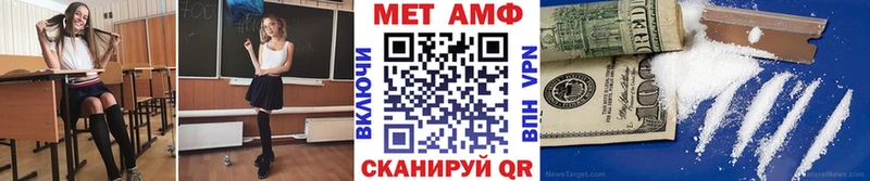 Купить  Ставрополь  МЕТАМФЕТАМИН винт 
