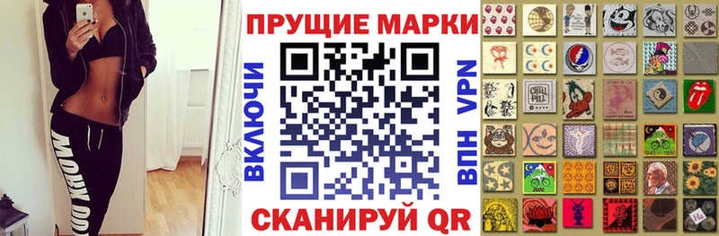 Купить  Ставрополь  Наркотические марки 1500мкг 